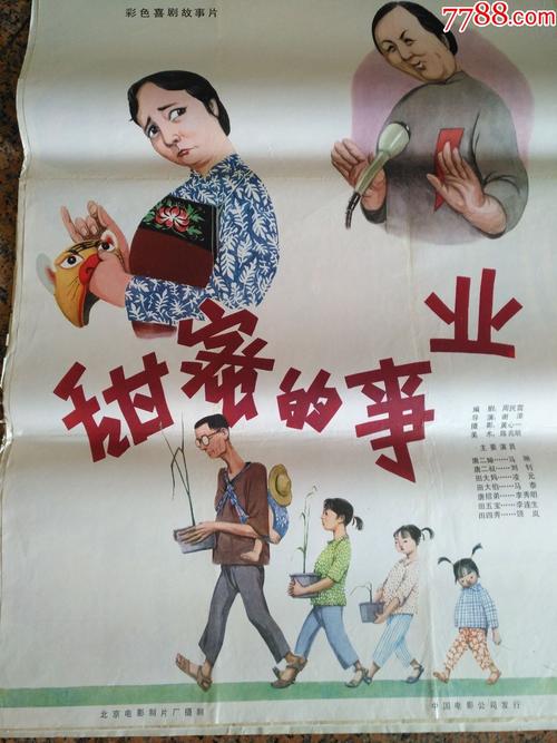罗格斯大学学士毕业证